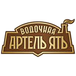 логотип артель ять_прозрачный.png